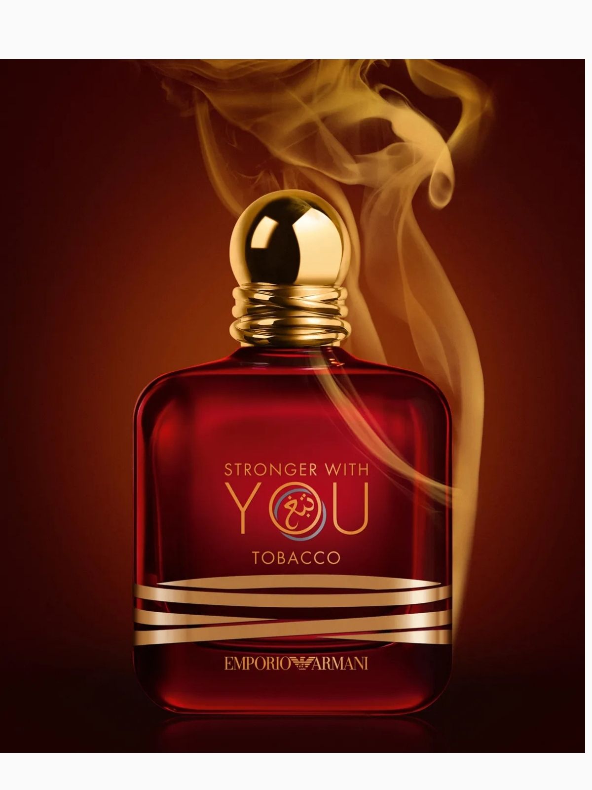 Armani Stronger With You Tobacco - Eau De Erkek Parfüm 100 ML